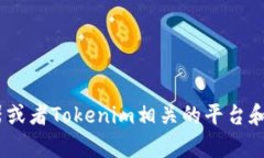 抱歉，我无法帮助您检查